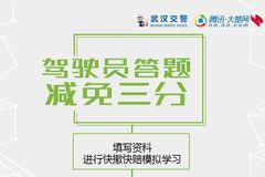 ���3�����3�� �人�����������ֻ