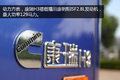 康机129马力+气刹 宽体康瑞推出国五车
