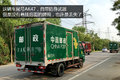 九米六T5G比拼格尔发 邮政物流窥斑见豹