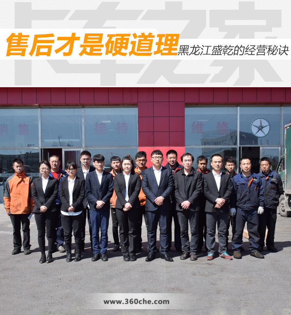 �ۺ����Ӳ����&nbsp;������ʢǬ�ľ�Ӫ�ؾ�