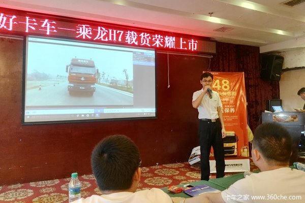 �ֳ��񶩵�23̨&nbsp;����H7�ػ�����������