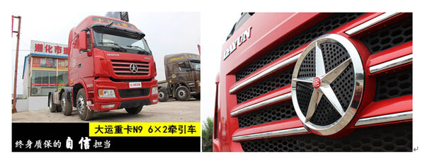 ���ƶ���&nbsp;����N9�������ʱ������ŵ���