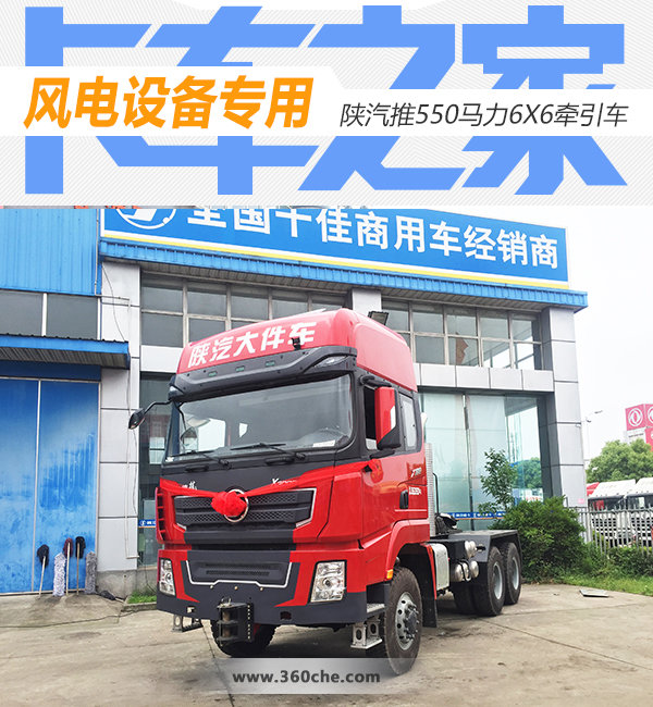 ����豸ר��&nbsp;������550����6X6ǣ����