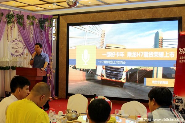 ��5ǧ�ܵ�1��Ԫ&nbsp;�����׷�����H7�ػ���