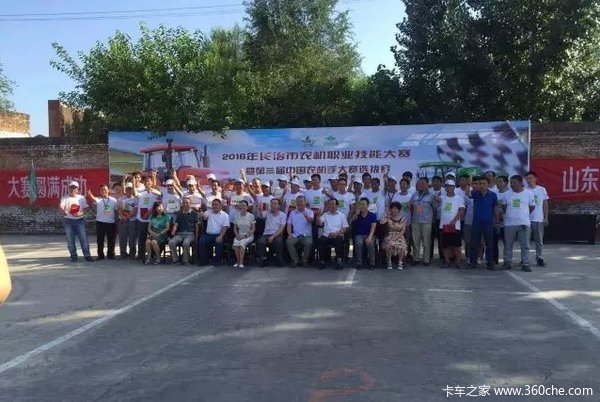 �������Ż�&nbsp;ɽ������ũ�����ܴ�����Ļ