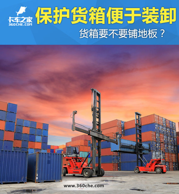 �����������װж&nbsp;����Ϊɶ���̵ذ壿