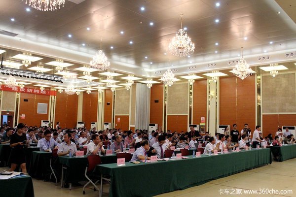 2016�ǻ������߷���̳��ɽ������չ�ٿ�