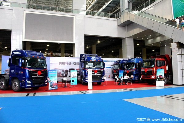 2016�ǻ������߷���̳��ɽ������չ�ٿ�