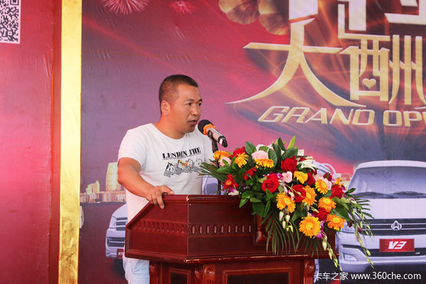 �򳵱���ȥ�ĺ�&nbsp;������Խ������4S����