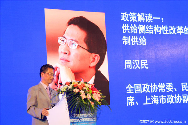 加强物流供给侧改革 挑战总与机遇并存