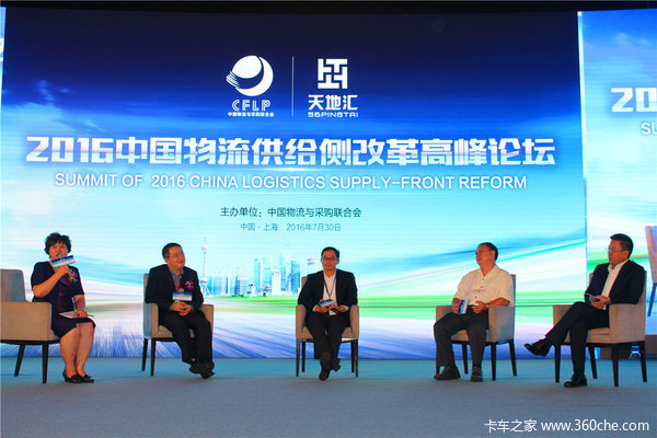 加强物流供给侧改革 挑战总与机遇并存
