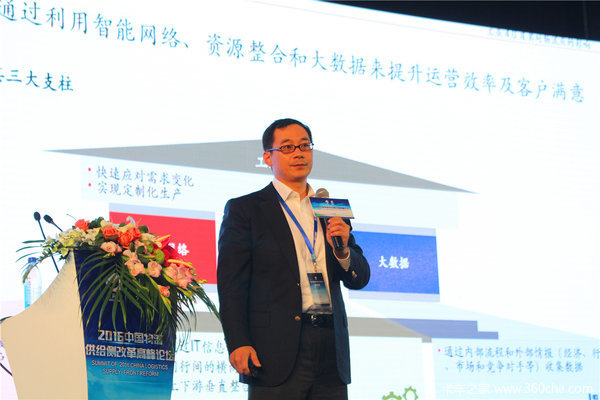 加强物流供给侧改革 挑战总与机遇并存