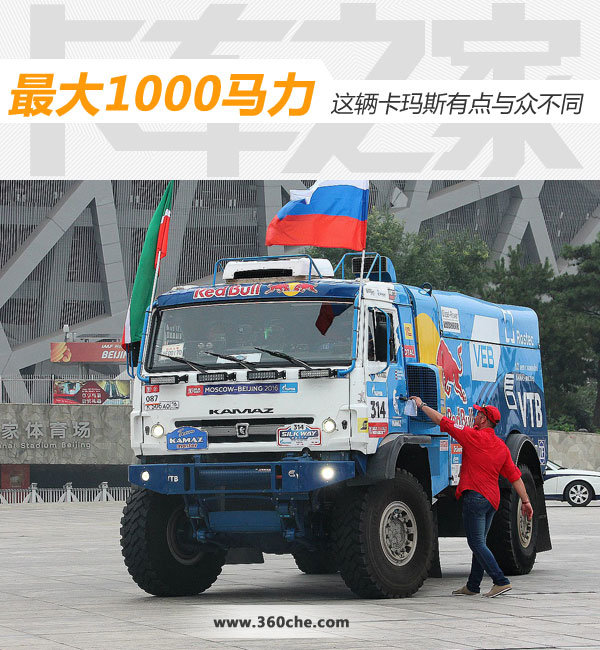 ���1000����&nbsp;��������˹�е����ڲ�ͬ