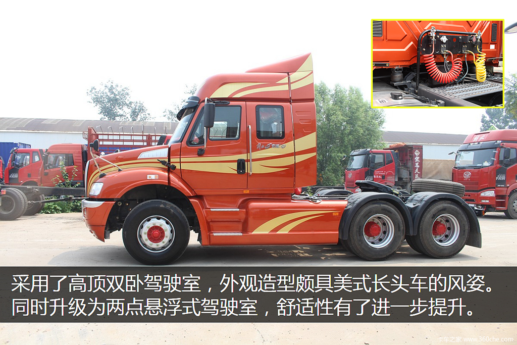 火凤凰拉花北美范解放安捷e长头车实拍图片列表