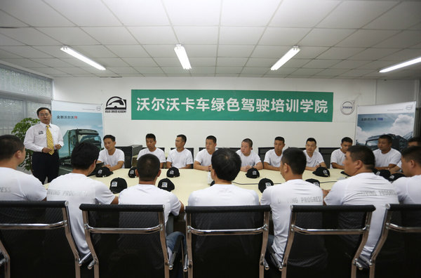 �ֶ��ֿ�����ɫ��ʻѧԺ����վ��ҵ����