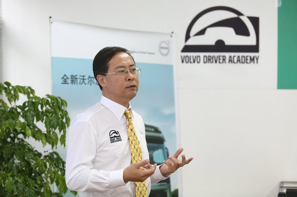 �ֶ��ֿ�����ɫ��ʻѧԺ����վ��ҵ����