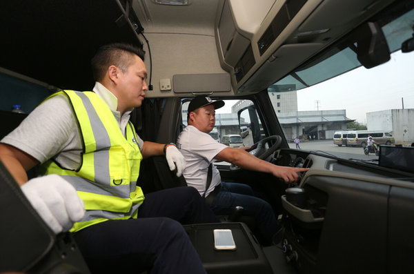 �ֶ��ֿ�����ɫ��ʻѧԺ����վ��ҵ����