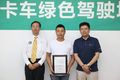 不只是技能 沃尔沃重新定义“会开车”