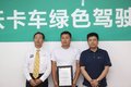 不只是技能 沃尔沃重新定义“会开车”