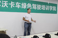 不只是技能 沃尔沃重新定义“会开车”