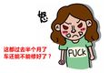 ˾(8) ʷ޳
