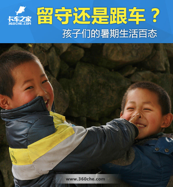 ���ػ��Ǹ�����&nbsp;���ں������ڼҶ���ɶ