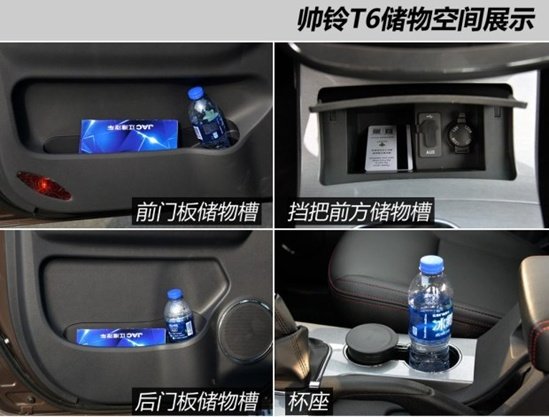 ���Ͱ�˧��T6Ƥ��&nbsp;����ֵ�¸���ǿʵ��