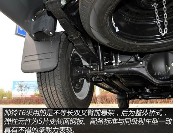 ���Ͱ�˧��T6Ƥ��&nbsp;����ֵ�¸���ǿʵ��