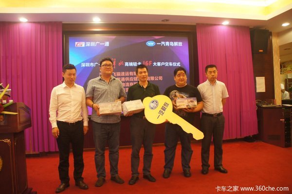 ����41̨&nbsp;���ڽ��J6F��Ʒ�ƽ��Ź���