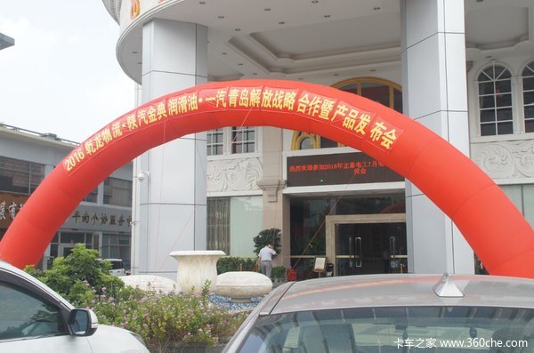 ����41̨&nbsp;���ڽ��J6F��Ʒ�ƽ��Ź���