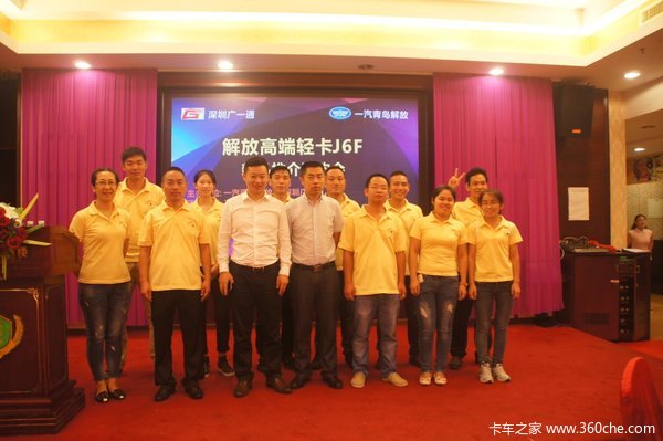 ����41̨&nbsp;���ڽ��J6F��Ʒ�ƽ��Ź���