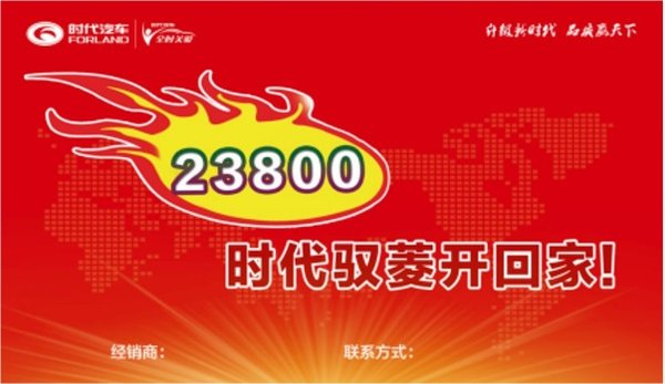 ��������Ҳ�Ȳ�����&nbsp;ʱ��Ԧ��VQ1С�ͳ�