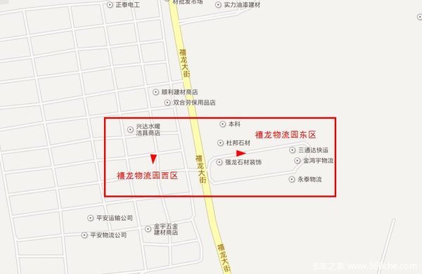 配货去哪嘎哒 带你转哈尔滨三大物流园
