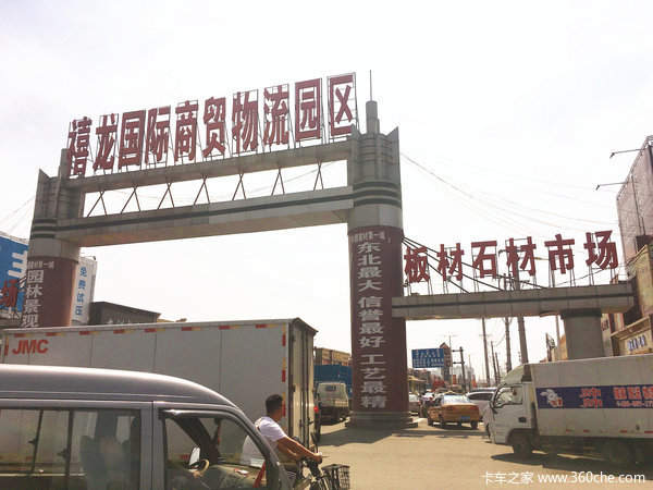 配货去哪嘎哒 带你转哈尔滨三大物流园