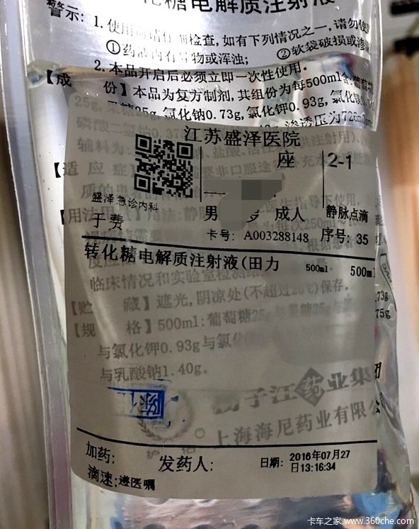 �����²���С��&nbsp;�ض������������˥��