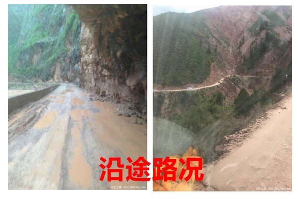 三次进藏险丧命 雷锋哥讲述进藏全攻略