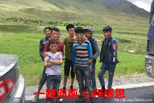 三次进藏险丧命 雷锋哥讲述进藏全攻略