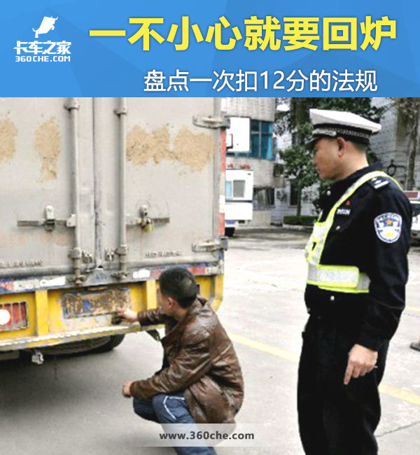 ��С�ľ�Ҫ��¯&nbsp;�̵�һ�ο�12�ֵķ���