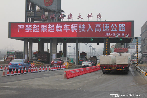 17米5将要返空 成都禁止大板拉货进高速