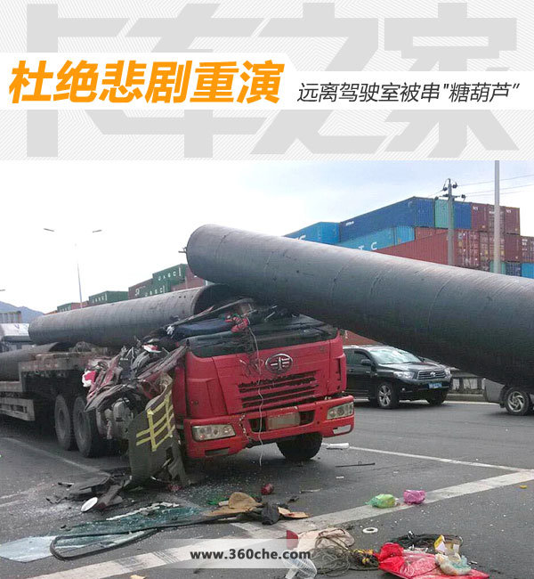 �ž���������&nbsp;Զ���ʻ�ұ���'�Ǻ�«��