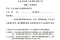 变速箱拖了后腿 试驾途睿欧2.0T精睿版