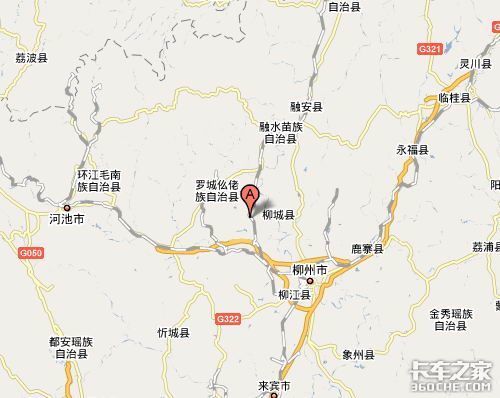 广西柳城一列载客列车脱轨 4死50余人伤