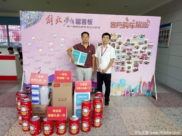 ���ش󽱵�����&nbsp;��ɳһ��������˳齱