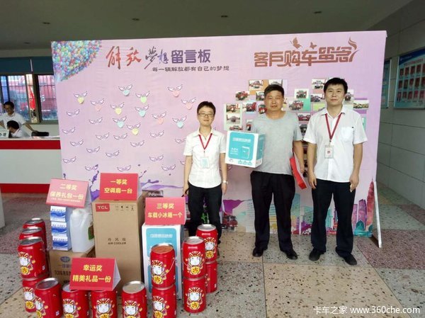 ���ش󽱵�����&nbsp;��ɳһ��������˳齱