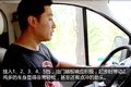 变速箱拖了后腿 试驾途睿欧2.0T精睿版