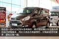 变速箱拖了后腿 试驾途睿欧2.0T精睿版