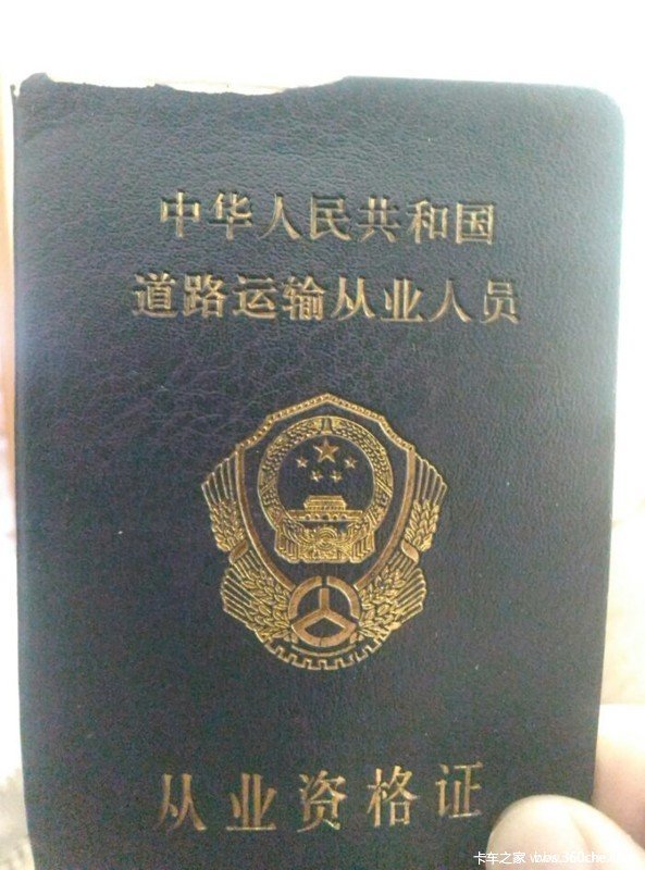 ����������ע�⣡���Ĵ�֤��׼��������