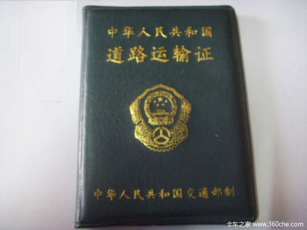 ����������ע�⣡���Ĵ�֤��׼��������