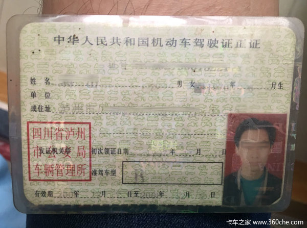 ����������ע�⣡���Ĵ�֤��׼��������