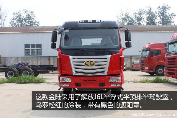 6.8�׻���180����&nbsp;��½4X2�ػ�����ͼ��